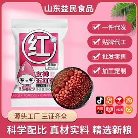 杂粮组合;其他五谷杂粮