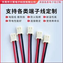 MOLEX 50375023�������B���� 2.5mm�g��ս��B�Ӿ� MX5264����