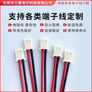 MOLEX 50375023�������B���� 2.5mm�g��ս��B�Ӿ� MX5264����