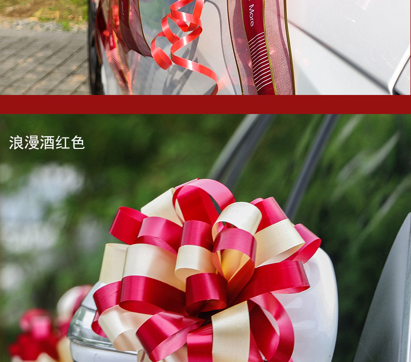 多款式婚车拉花零售_08.jpg