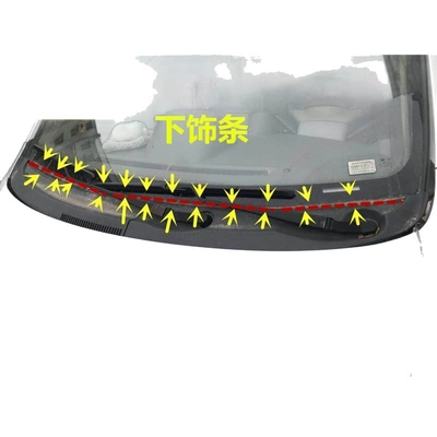 deflector strip, Vehicle Sealing Strip