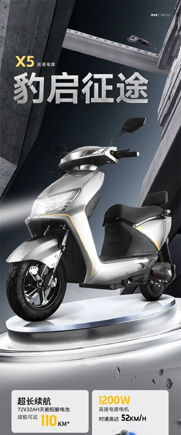 72V 32AH Electric Motorcycle 1200W High Power Long Range