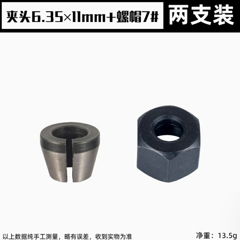 彫刻機スクリューキャップチャック木工フライスカッタートリミングマシンチャック変換ツールセットチャック6mm1/4ハンドル8mm|undefined