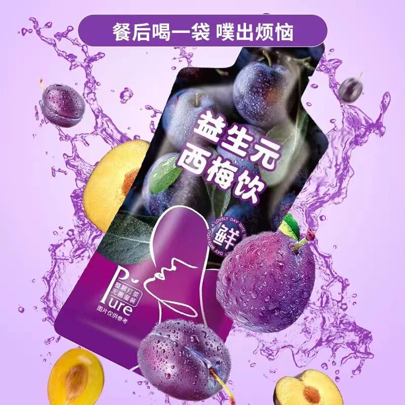 北京同仁堂植物饮料规格多样蓝莓蔓越莓桑葚西梅沙棘原浆一件代发|undefined