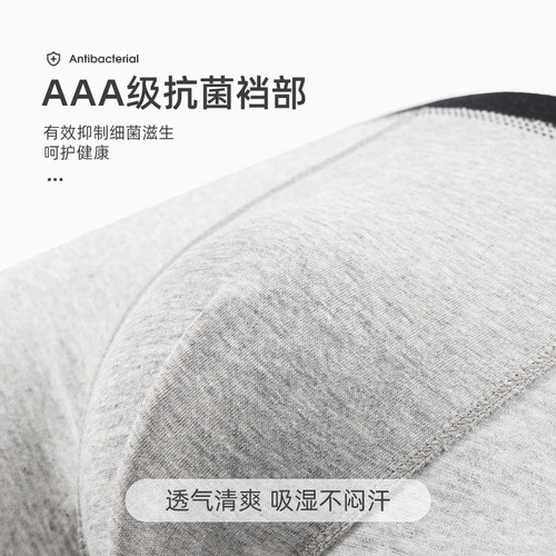 Nanjiren underwear men's pure cotton antibacterial seamless boxer briefs for boys trendy breathable sports boys boxer briefs