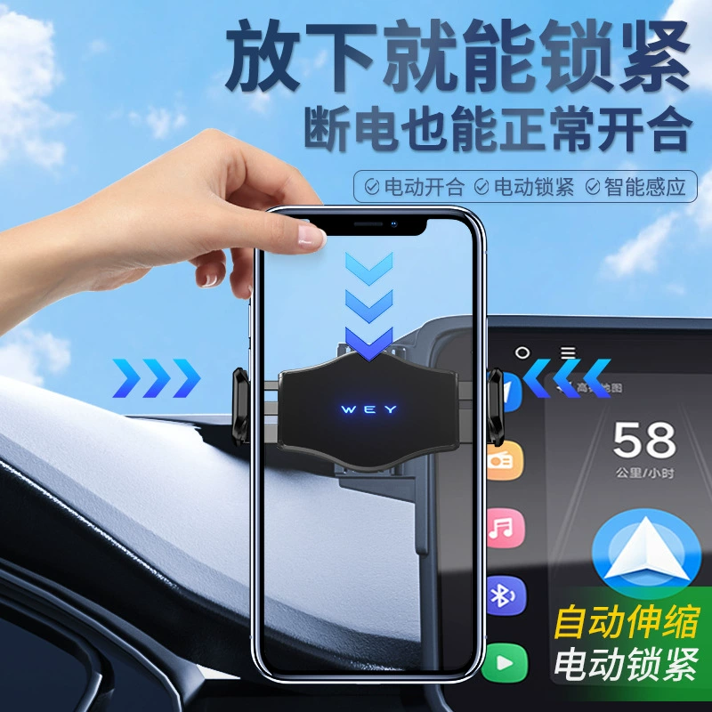 Подходящий к(sensor?) крепеж для внедорожника Great Wall Wey VV5 tank 500 400 700 VV6 VV7 специальный кронштейн для автомобиля