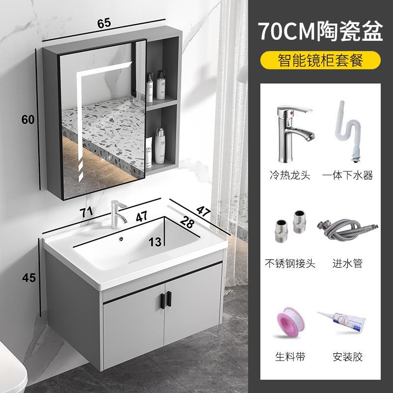 Gabinete de baño de aleación de aluminio espacial baño Placa de roca lavabo combinación de Gabinete integrado lavabo de cerámica lavabo mesa de lavado