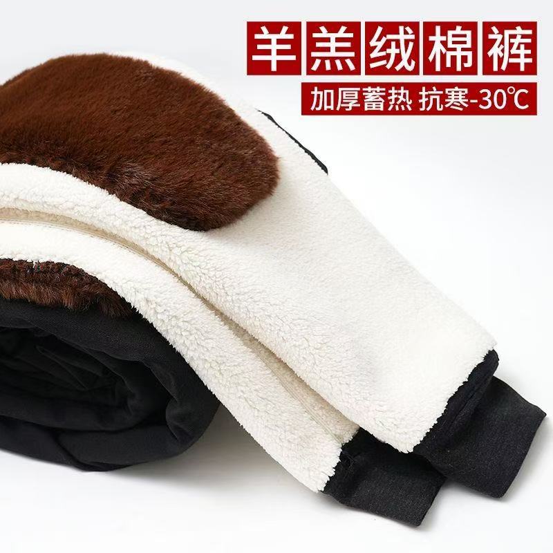 800男士复合棉裤北方爆款冬季加绒加厚保暖裤加肥加大高腰打底裤