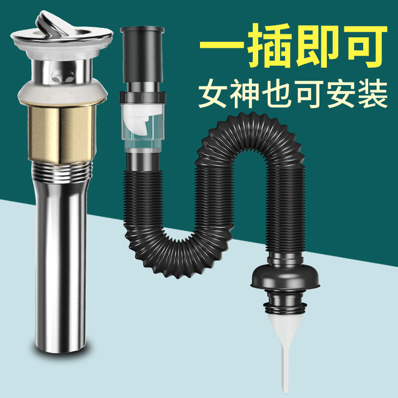 Washbasin Basin Drain Pipe Anti-Clogging Drain Pipe Anti-Odor Leakage Plug Washbasin Drain Accessories Washbasin