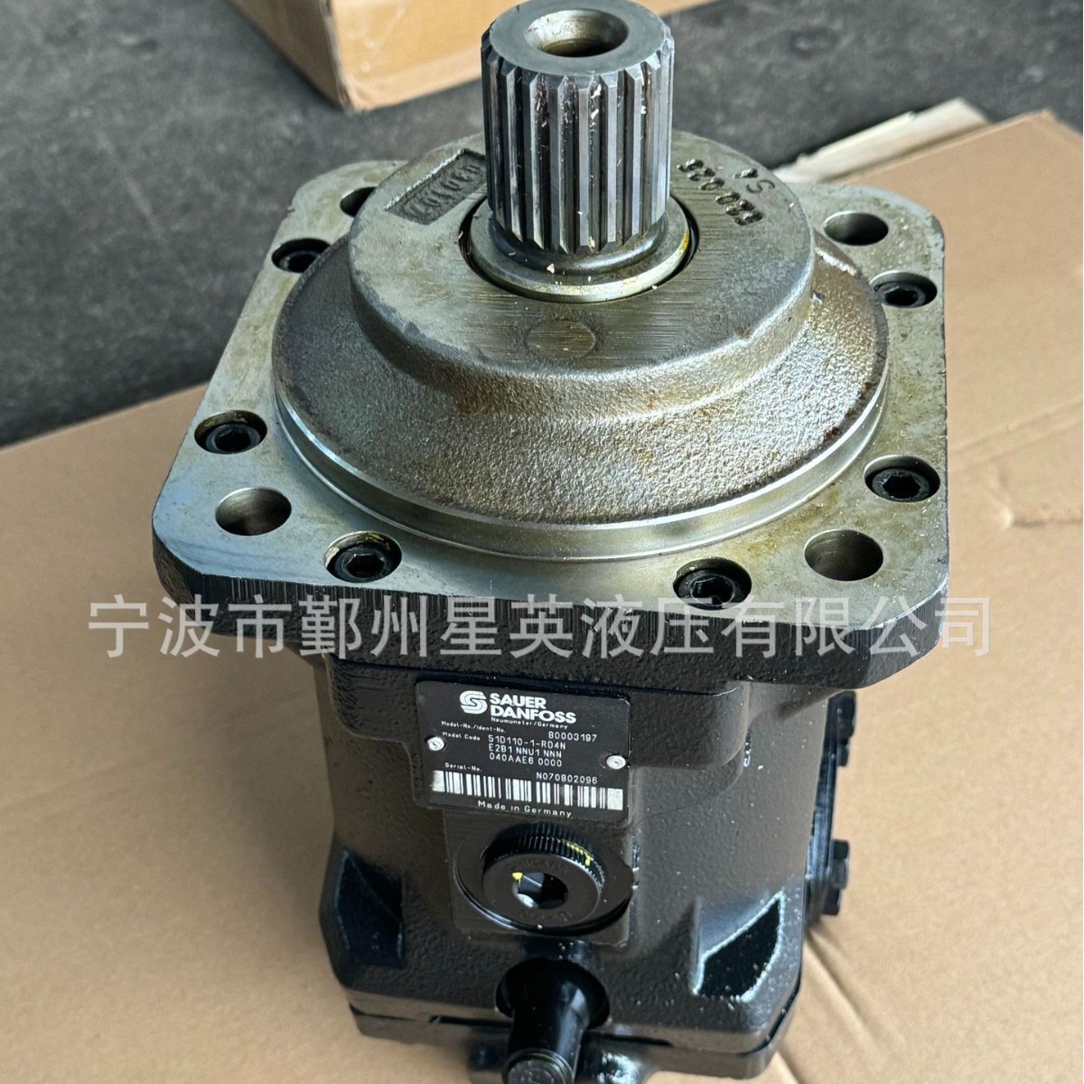 萨奥 51D110 原装油泵马达液压柱塞马达