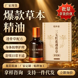保健护具;消毒抑菌套装;身体护理套装