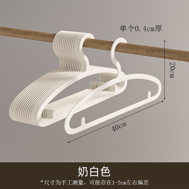 新型日本式無痕ハンガー現代シンプル成人乾湿両用滑り止めハンガー収納整理専用ハンガー|undefined
