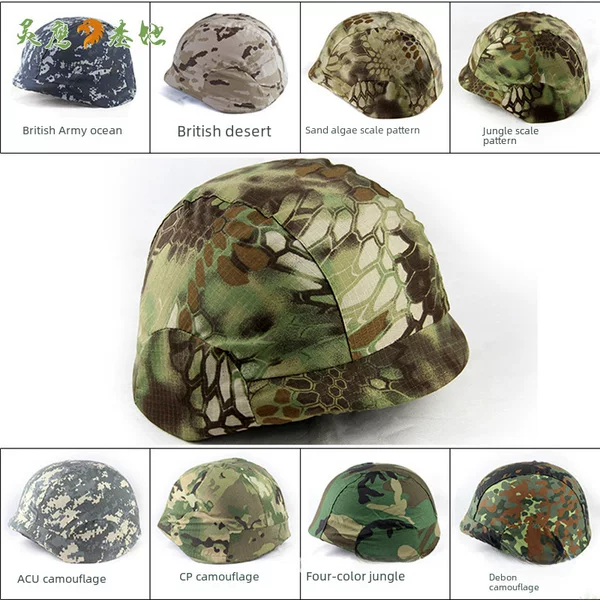 Camouflage Steel Helmet Cloth M88 American Camouflage Hood Helmet Cover Cs Tactical Helmet Cover Helmet Cloth