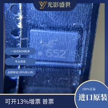 744229   ԭװ�ֻ���� ����Ԫ����  оƬ