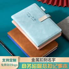 刻字名字国潮笔记本定制logo商务磁扣本a5记事本本子定做礼盒套装
