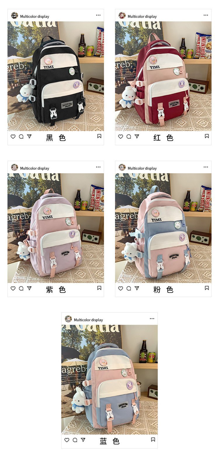 大容量书包男女百搭高中生初中生双肩包大学生运动电脑休闲背包