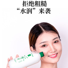 蜜梨薏仁水爽肤水