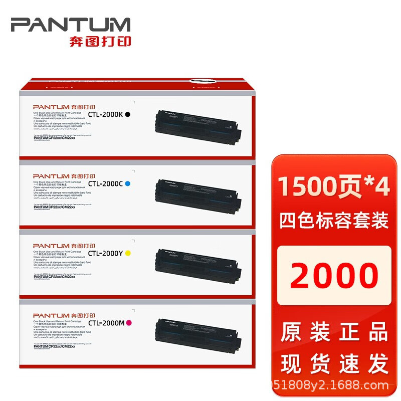 Bentu tambor polvo integrado CTL-2000K serie (bajo volumen y alto volumen negro, verde, rojo y amarillo CP2200/CM2200)