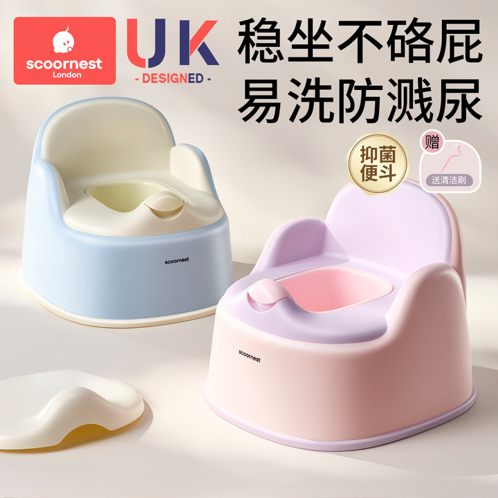 Kechao Children's Toilet Seat Baby Potty for Boys and Girls Infant-Specific Training Toilet Home Urinal