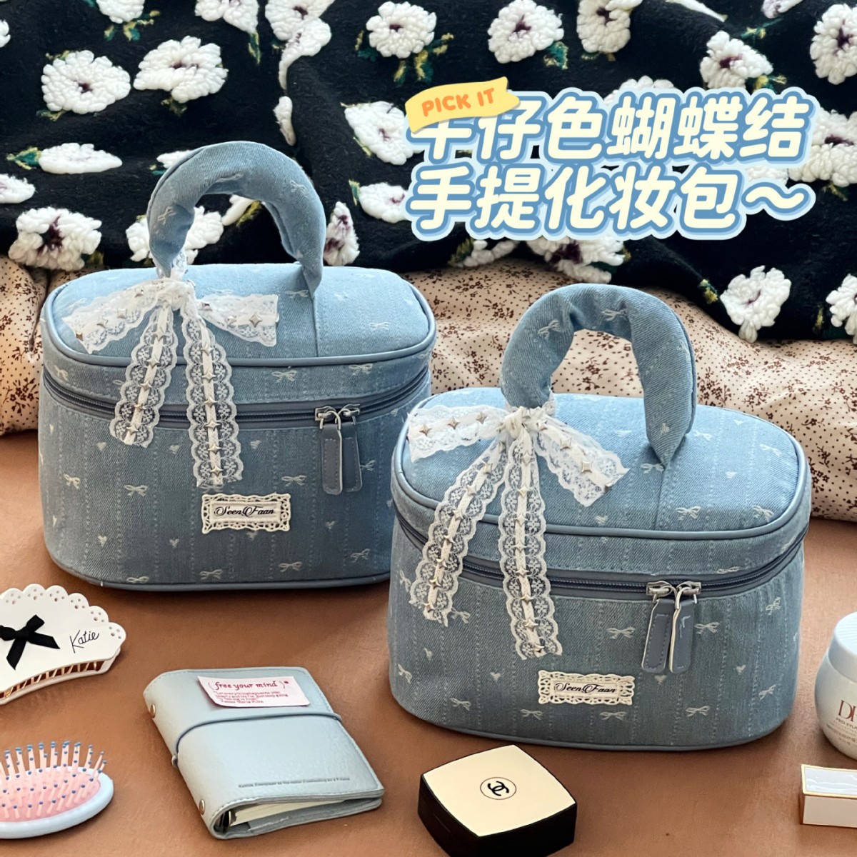 Nueva bolsa de cosméticos portátil de encaje de mezclilla linda, bolsa de lavado de viaje de almacenamiento de cosméticos de gran capacidad portátil