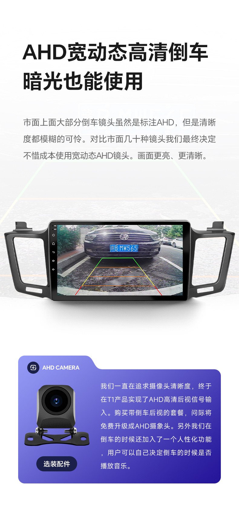 Suitable for 2012-2018 Toyota Rav4 Android Gps Car Multimedia Navigation Central Control Large Screen All-In-One Device
