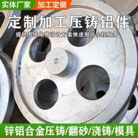 铸造;压铸模;阀门配件