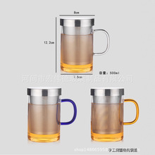 耐高温玻璃茶具茶杯不锈钢过滤带把杯直管杯红茶绿茶杯