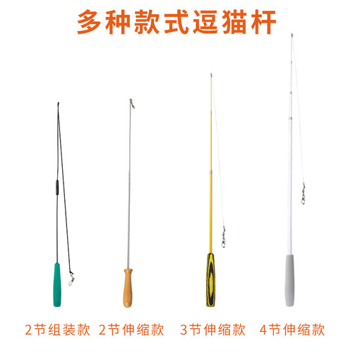 Cat toy three-section telescopic cat teaser stick DIY set combination cat teaser stick two-section assembly cat teaser stick factory