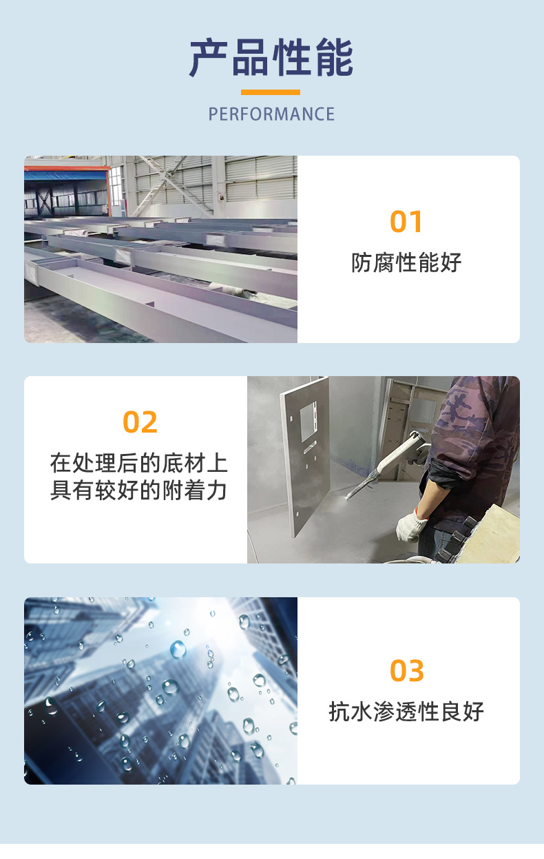 环氧煤沥青漆(大桥_02.png