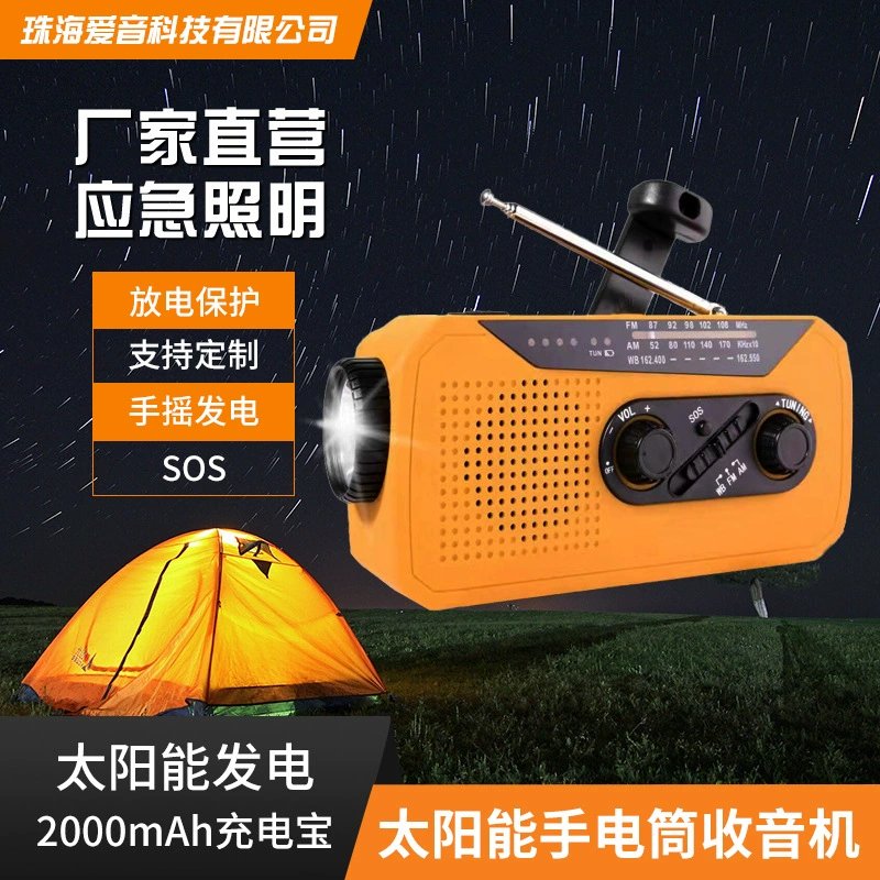 SOS 2000mAh аварийный солнечный фонарик с ручным приводом радио 3,5 мм отверстие для наушников предотвращение стихийных бедствий Радио