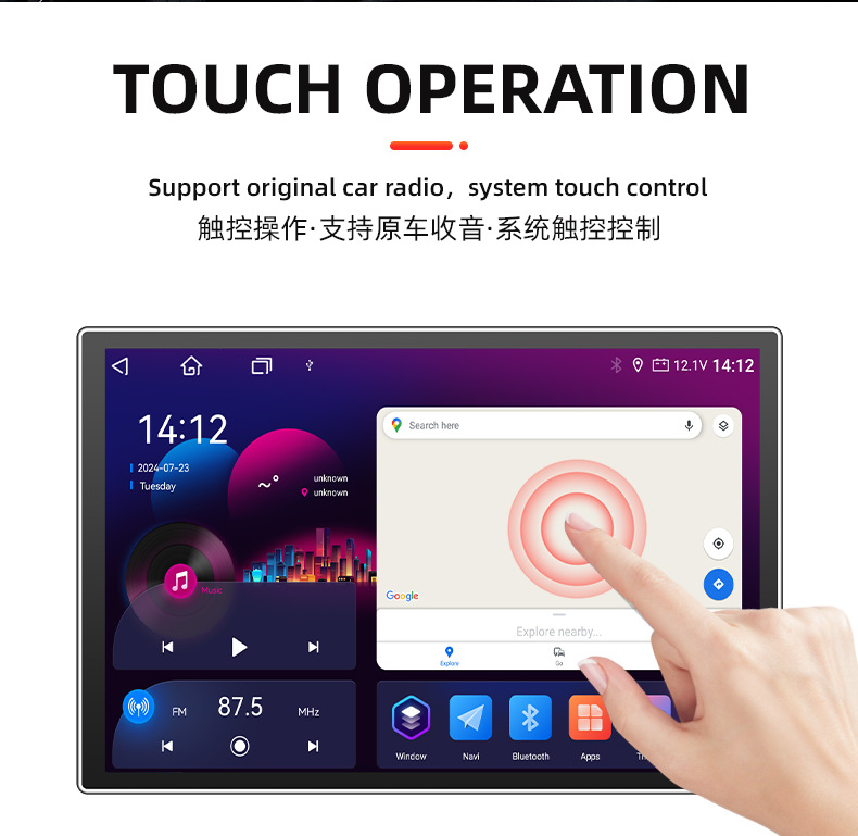 13inch Octa-Core Cpu Dingwei Ts10S Android Car Large Screen with 4G2K Screen Car Dvd Ultra-Clear