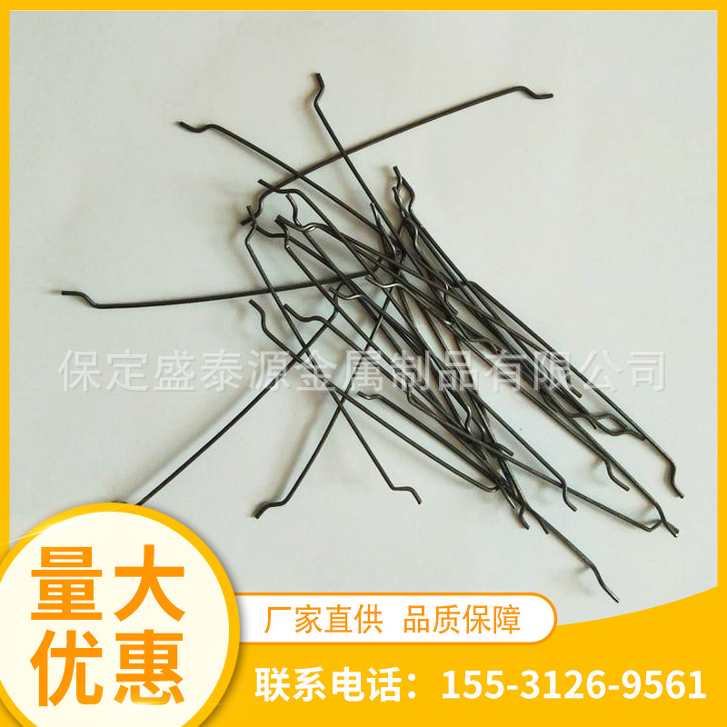 混凝土用铣削端钩镀铜型钢纤维 桥梁路面抗裂高抗拉强度钢纤维