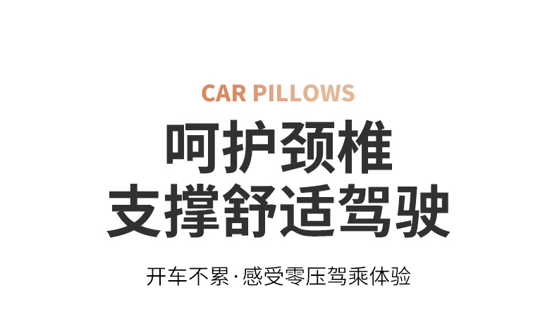 Car Pillow, Neck Pillow, Car Headrest, Plush Quilted Embroidered Car Seat Pillow, Car Cervical Pillow, Car Supplies