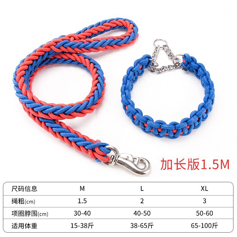 레드 & 블루 롱 버전 1.5m