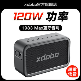 XDOBO Xidobao 1983 MAX Bluetooth speaker outdoor 120W high power portable subwoofer outdoor audio