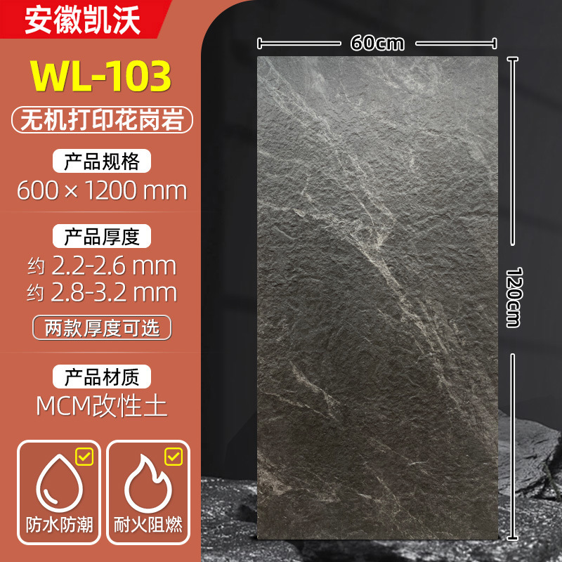 Impresión inorgánica 3D de piedra blanda placa de roca placa de pared porcelana blanda placa de granito flexible piedra cultura piedra imitación de textura de roca