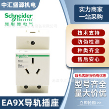 EA9X��܉�������������Ŀ����10a16a25a��ȫ���o�T��������