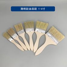 ��������ˢ1-5������ˢ�����ߏS�����lëˢľ�����l������𹤾�