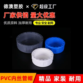 其他管件;三通;弯头