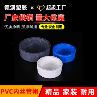pvc���ݼy��ñ �oˮ�ܹ�ñӢ�˼Ӻ�Ƚz�ݼyӢ���w�Ӷ��^���S���l