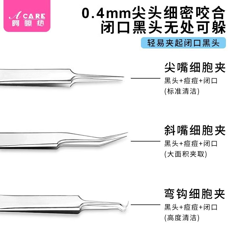 送料無料/ニキビ針A1V-家庭用携帯ニキビ針、閉じたニキビの針、脂肪粒除去、細胞クリップ|undefined