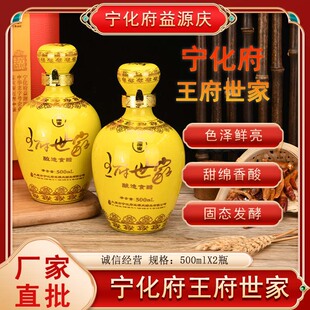 ɽ���خa������6�ȶ�ʮ������������ꐴ�500ml*2ƿ�b���˶Y�п�