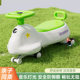 New Children's Twist Car Anti-rollover Silent Flash Wheel Swing Car 1-3-6 Years Old Baby Twist Car for Boys and Girls