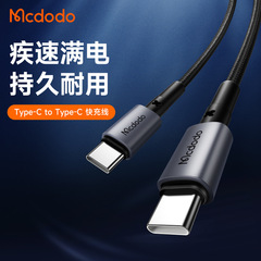 TYPE-Cアップル15 PD20w携帯電話のスマート充電ケーブルPD60W華為フラッシュ充電ケーブルを適用する