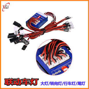Rc Model Remote Control Linkage Car Light 12Led Tamiya Car Light Tamiya Brake Light Turn Signal Artificial Flash Light