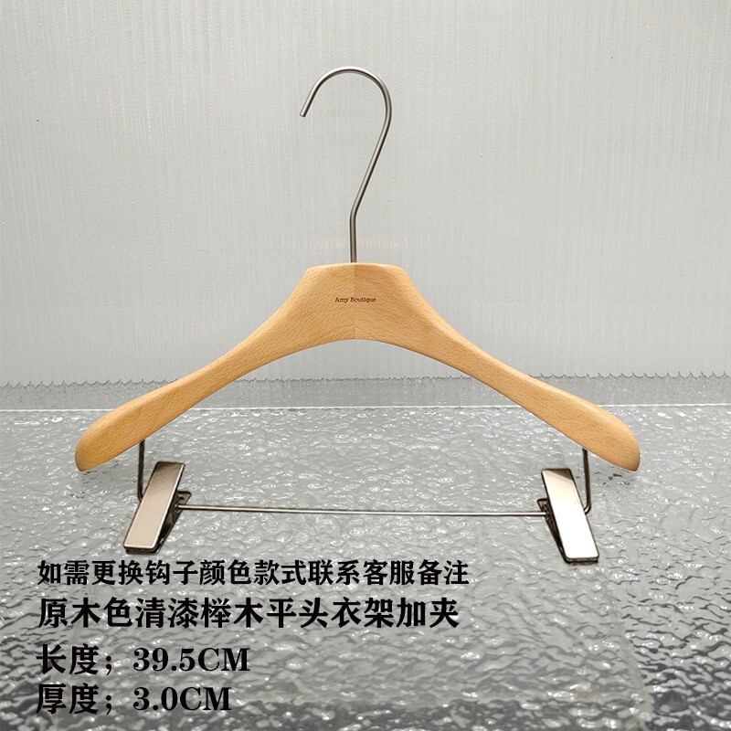 服装店原木色进口榉木清漆衣架防滑实木ins风衣挂韩国APM衣撑|undefined