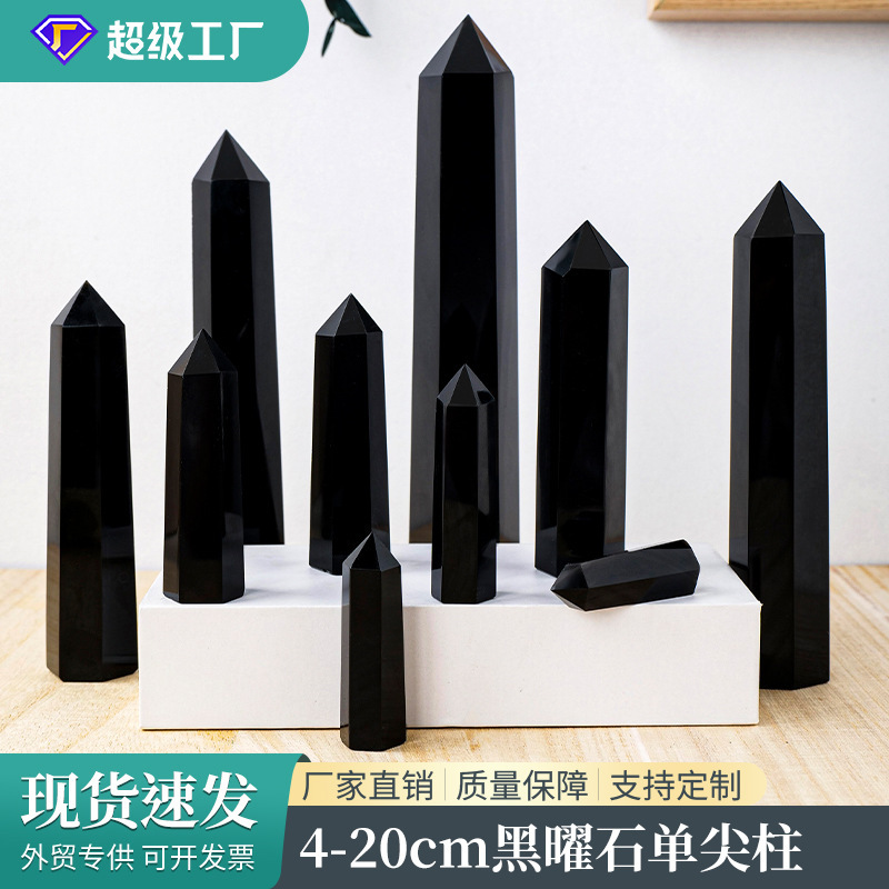 Obsidian single pointed hexagonal prism ornaments Obsidian single pointed hexagonal column East China Sea crystal column home ornaments wholesale Obsidian single pointed hexagonal prism ornaments Obsidian single pointed hexagonal column East China Sea crystal column home ornaments wholesale