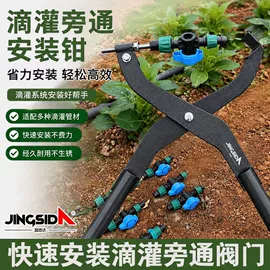 其他农用工具;其他农业用具;其他园林工具