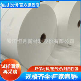 ES 哑光无纺布 口罩内层基材 食品接触安全材质