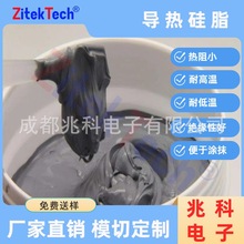 ������� �����֬780-38ϵ��---3.8w/mk